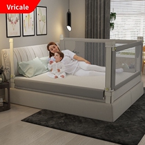 Bed baffle one-sided bed fence baby anti-fall protection fence baby anti-drop bedside baffle one side tatami single-sided