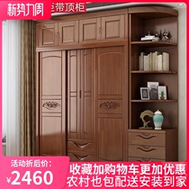 Chinese solid wooden wardrobe combined oak push and pull door wooden modern minimal bedroom small household large closet