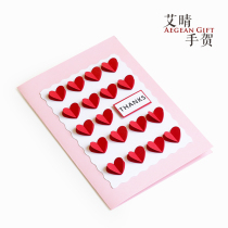 Ai Qing hand congratulated Valentines Day girlfriend birthday card gift high-end creative condolences thank you card love three-dimensional