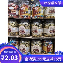 2 BARRELS of Turkish CHOCOLATE TAYAS HAZELNUT ORANGE ASSORTED fruit COFFEE Strawberry sandwich CRISPY HEART CHOCOLATE NEW Years GOODS