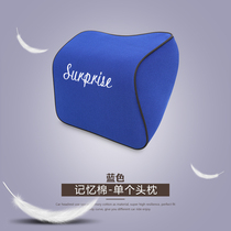 Wuling Rongguang protective pillow memory cotton headrest by single row double row small card truck pillow set pillow pillow cushion