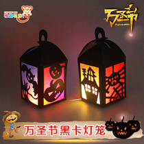 Halloween tissue paper lantern ghost festival marquee handmade diy material package kindergarten childrens performance led props