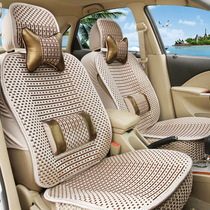 Four Seasons Universal Leather Full Inclusive Seat New Car Cushion Summer Ice Silk Cool Pad Summer Breathable Seat Cover