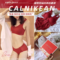 MoMo self-retention New Years set gift box red underwear panties set
