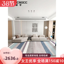 2022 new modern minimalist carpet living room luxury sofa coffee table blanket home premium bedroom bedside blanket