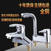 JIJON faucet Hot and cold washbasin pool double hole hand washing toilet basin Three hole cold and warm basin faucet