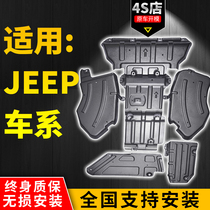 Jeep jeep Free light engine lower guard Liberty Grand Commander Grand Cherokee base plate side bezel