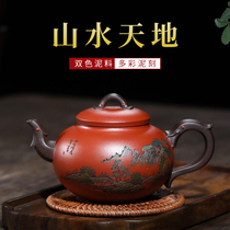  Yixing purple clay pot Old purple clay famous carved handmade large capacity pot Two-color Kung Fu tea Pot Tea pot Tea set
