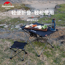 Naturehike hustle outdoor aluminum alloy folding stool camping field portable light fishing folding chair