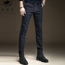 Rich bird jeans men Spring and Autumn New 2021 Korean version of slim feet stretch casual Joker straight mens pants