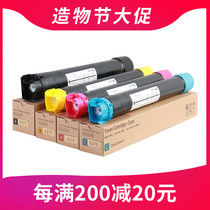 Suitable for Fuji Xerox C3375 5575 Toner Cartridge C3370 C5570 7535 7970 7855 Toner Cartridge