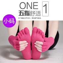 Small size five finger yoga socks short socks professional yoga socks set non-slip gloves dance red toe floor socks