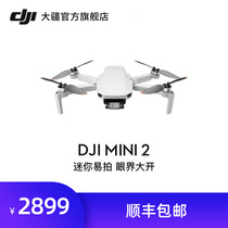 DJI DJI DJI Mini20 Mini aerial small aircraft remote control aircraft aerial UAV Small aerial device DJI UAV official flagship