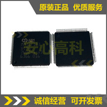 Smart micro-level agent MM32F103VCT6 LQFP100 brand new original