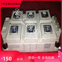 SKKR400 02 imported disassembled parts test shipping