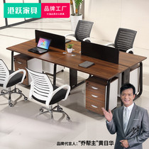 Office furniture Office small single computer desk Staff table four 4-person staff desk table and chair combination