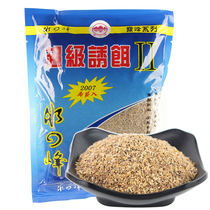 Water peak super lure 1 Generation 2 generation Super bait black pit crucian carp carp base bait