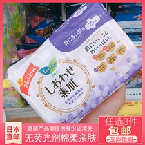 Japan Direct Mail Flowers King and YF Sensitive Muscle Multiple Daily Sanitary Napkins 25cm17 Slices Fleeting SOFT WING