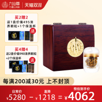Jiuxian Zun 7s Huo Shan Dendrobium Dendong 18g bottle authentic Dendrobium Fengdou Crystal Dry Bar Gift Box non-iron skin