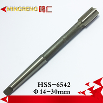 Ming Ren taper shank machine reamer D4 double six Hangzhou reamer white steel 141516171819202122