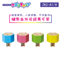 Japan imported Artline flag brand creative bottle cap pencil sharpener 2B pencil set Primary school students manual pen knife pencil sharpener HB pencil sharpener Pencil sharpener Learning stationery