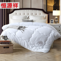 Hengyuanxiang New Zealand wool quilt winter quilt quilt quilt single thickened warm quilt