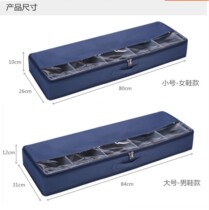 12 High 10 cm 13 low 11 Bed bottom storage box Shoe box 80*26*10cm Crevice box 84*31*12cm