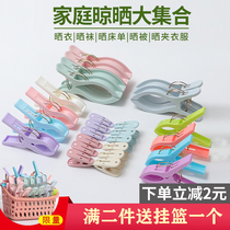 Large clothes quilt clip Drying quilt clip clothespin Strong quilt clip Household windproof fixed clip drying rack