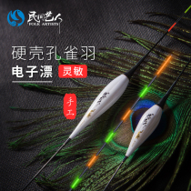 Folk artist luminous drift Hard shell peacock feather High sensitive electronic drift Shadowless night fishing drift Eye-catching super bright float