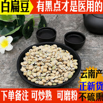 White lentils medicinal 500g fresh farm self-produced fresh wet fried cooked porridge new goods with dried ginger Angelica tea