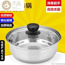 Stainless steel tea sterilizer pot Tea washing induction cooker Stainless steel tea cup sterilizer pot cooking tea cup pot