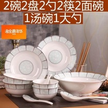 Beautiful set Chinese small fresh couple chopsticks set 2 people double tableware set Couple soup bowl supplies
