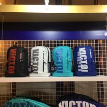 victor victory badminton bag shoulder bag BR6013 Victor badminton net dual-use ball bag