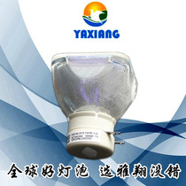 Suitable for YATU LX313 326ST 316 319 322ST 321 RAC100 311 projector instrument bulb
