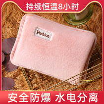 Pioneer hot water bag charging type belly heating bag female cartoon cute warm hand baby explosion-proof electric warming baby