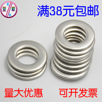 201 stainless steel flat washer gasket meson M3M4M5M6M8M10M12M14M16M18M20M22M24