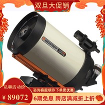 Celestron Star Terangehd C14 HD XLT astronomical telescope main mirror