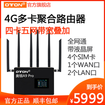 Orton A9 Pro 4G Multi-card Aggregate Wireless Router Full Network 5-network Bandwidth Overlay Live streaming smoother