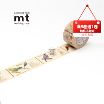 Spot whole roll for sale Japan original imported MT and paper tape EX series bird picture book MTEX1P90