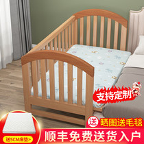 Custom small bed splicing large bed Beech childrens bed with guardrail crib widened bedside bed Princess bed sheet bed