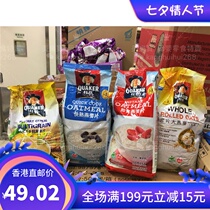 2 pieces of Hong Kong Supermarket QUAKER QUAKER Instant Multi-grain Raw OATMEAL 800g