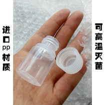 PP plastic bottle High temperature sterilization small bottle PP material sample sub-bottle Large bottle thickened food grade