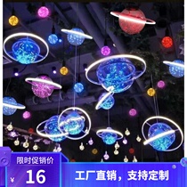  New wedding props Space planet clear bar bar ceiling window channel photo area Creative starry sky ball decoration