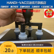 Handi HD110-4-DP20 vacuum suction pen suction ball two-claw three-claw four-claw flat suction cup four-disc material suction pen