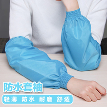 Japan-style Kitchen Waterproof Cuff minimalist waterproof sleeves Large wipe long sleeves men and women thickened anti-fouling protective sleeves