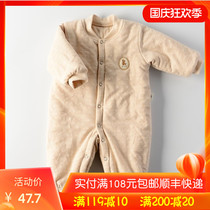 Tongtai Baby Pure Cotton Ha Clothes Men and Women Baby 3-18 Months Thin Cotton Clothes Autumn and Winter Climbing Clothing