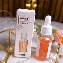 Flower field micro-fragrant astaxanthin essence original solution antioxidant staying up late to improve dull brightening complexion facial essence