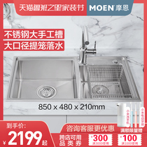 Moen Sink 850mm Kitchen 304 Stainless Steel Thickened Handmade Double Groove Table and Under-desk Washing Pool