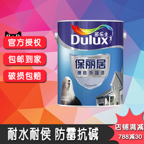 Dulux Polyju exterior wall elastic paint Universal exterior wall paint Waterproof mildew and alkali-resistant topcoat