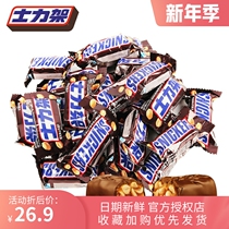 Snickers Rack Chocolate Peanuts Filled Chocolate Bulk 1000g Family Pack Energy Bar Snack Wedding Candy